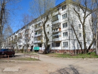Perm, Pushkarskaya st, house 83. Apartment house