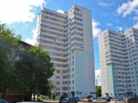 Perm, Akademik Vavilov st, house 11. Apartment house