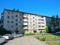 Perm, Akademik Vavilov st, house 13. Apartment house