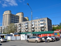 Perm, Malkov st, house 4. Apartment house