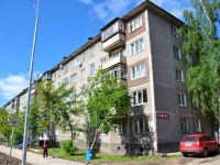 Perm, Malkov st, house 6. Apartment house