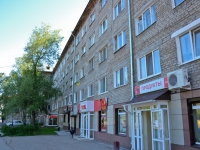 Perm, Malkov st, house 16. Apartment house