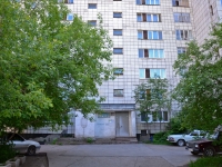 Perm, Malkov st, house 28/2. Apartment house