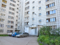 Perm, Malkov st, house 28/4. Apartment house