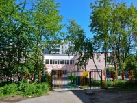 Perm, nursery school №138, Malkov st, house 30
