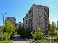 Пермь, улица Звонарёва, дом 2. многоквартирный дом