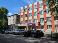 Perm, dental clinic №2, Studencheskaya st, house 32