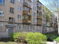 Perm, st Startsev, house 45. Apartment house