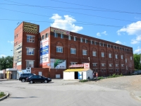 Пермь, улица Старцева, дом 65. офисное здание