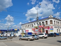 Perm, st 1905 goda, house 2. shopping center