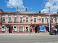 Perm, 1905 goda st, house 12. store