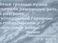 Perm, monument героям тыла1905 goda st, monument героям тыла