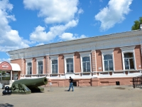 Perm, museum Музей Мотовилихинского завода, Lifanov st, house 16