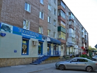 Perm, Shvetsov st, house 35. Apartment house