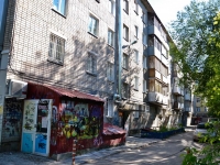Perm, Shvetsov st, house 41. Apartment house