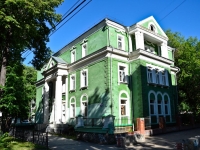 Пермь, музыкальная школа №1, улица Швецова, дом 50