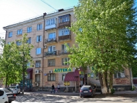 Perm, Krasnoarmeyskaya 1-ya st, house 45. Apartment house