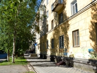 Пермь, улица Красноармейская 1-я, дом 39. многоквартирный дом