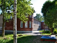 Perm, nursery school №287, Krasnoarmeyskaya 1-ya st, house 54