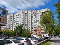 彼尔姆市, Krasnoarmeyskaya 1-ya st, 房屋 31. 公寓楼