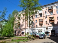 Perm, Poliny Osipenko st, house 55. Apartment house