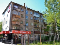 Perm, Poliny Osipenko st, house 57. Apartment house