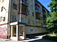 Perm, Poliny Osipenko st, house 51. Apartment house