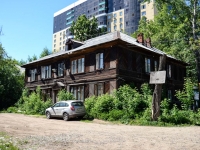Perm, st Belinsky, house 8. Apartment house