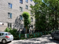Perm, Belinsky st, house 40. Apartment house