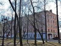 Пермь, улица Белинского, дом 48. многоквартирный дом