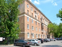 Perm, Belinsky st, house 48. Apartment house