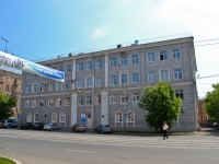 Perm, college Пермский педагогический колледж №1, Belinsky st, house 50