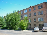 Пермь, улица Работницы, дом 1. многоквартирный дом