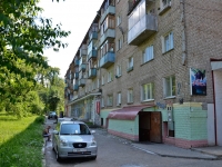 Perm, Kavaleriyskaya st, house 2. Apartment house