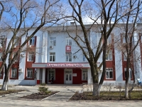 Perm, research institute ПермНИПИнефть, Sovetskoy Armii st, house 29