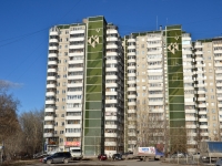 Perm, st Sovetskoy Armii, house 33/1. Apartment house