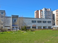 Perm, trade school №19, Sovetskoy Armii st, house 32