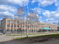Perm, lyceum №4, Tankistov st, house 56