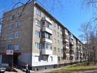 Perm, Stakhanovskaya st, house 5. Apartment house