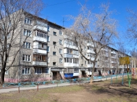 Пермь, улица Стахановская, дом 15. многоквартирный дом