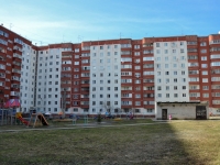 Perm, Mira st, house 115. Apartment house