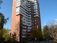 Perm, Mira st, house 33. Apartment house