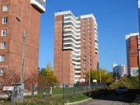 Perm, Mira st, house 33. Apartment house