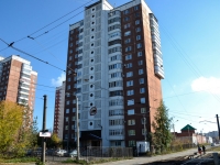 Perm, Mira st, house 35. Apartment house