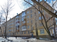 Perm, Mira st, house 5. Apartment house