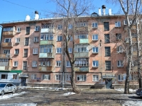 Perm, st Mira, house 1. Apartment house