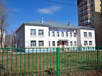 Perm, st Mira, house 8А. creative development center
