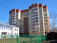 Perm, st Mira, house 8Б. Apartment house