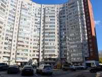 Perm, Mira st, house 11. Apartment house