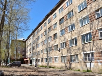 Perm, Mira st, house 30. hostel